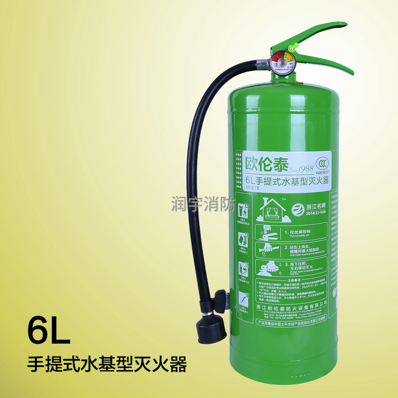 6L手提式水基型滅火器